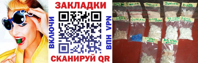 Где продают наркотики Каменск-Шахтинский hydra маркетплейс  Меф мяу мяу  COCAIN  A PVP  АМФЕТАМИН  Гашиш  Каннабис 