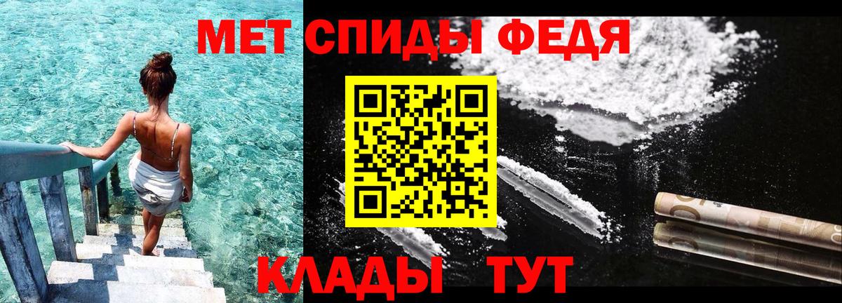 kraken ссылки  Вход с VPN  Amphetamine  АМФ Premium  Каменск-Шахтинский  АМФЕТАМИН 