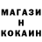 Марихуана Bruce Banner KOTE1KA