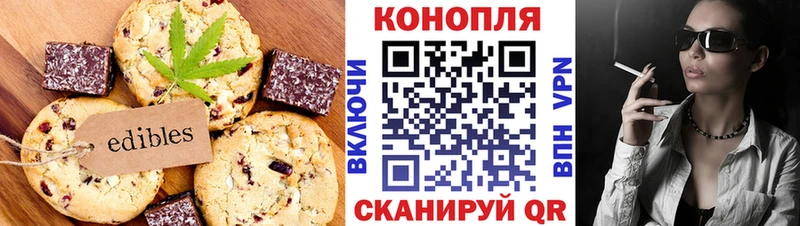 Еда ТГК конопля  мега   Каменск-Шахтинский 