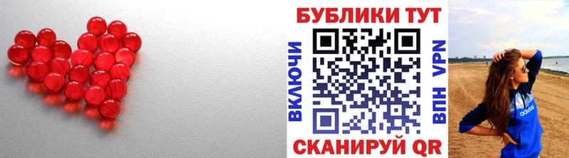 купить закладку  Каменск-Шахтинский  Экстази ешки 