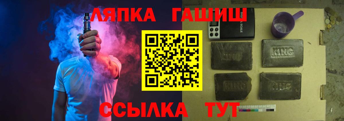 Канабис  Вход с VPN  Alpha PVP СОЛЬ кристаллы  Мефедрон   Каменск-Шахтинский  Cocaine 