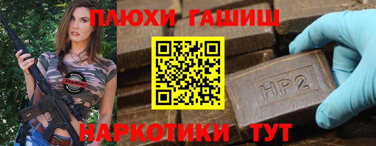 Гашиш индика сатива Каменск-Шахтинский