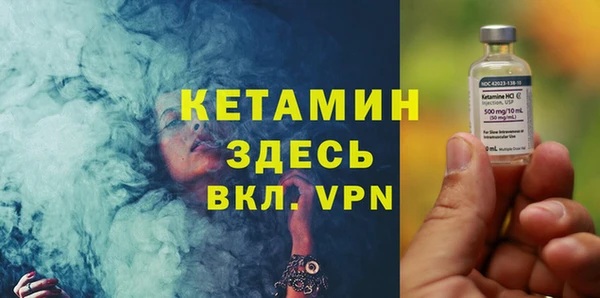 мяу мяу кристалл Абдулино