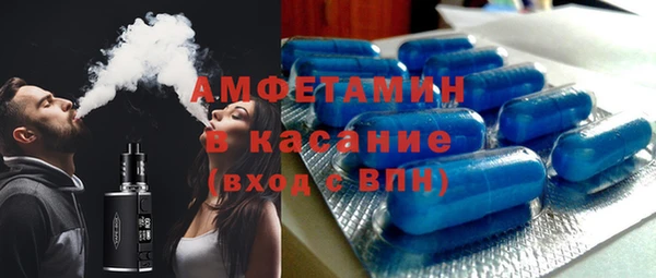 таблы Абинск