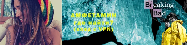 таблы Абинск