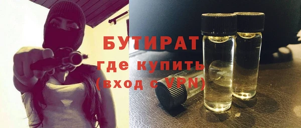 хмурый Абаза