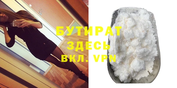 хмурый Абаза