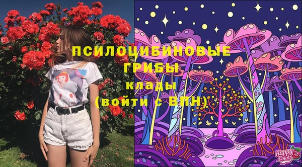 мяу мяу кристалл Абдулино