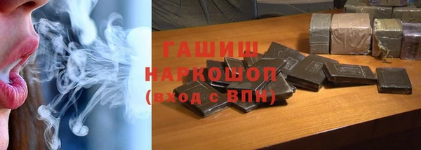 мяу мяу кристалл Абдулино
