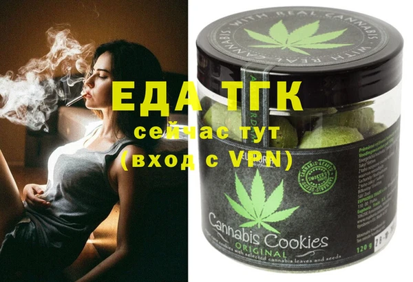 мяу мяу кристалл Абдулино