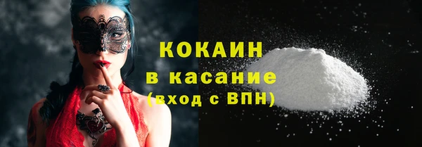 таблы Абинск