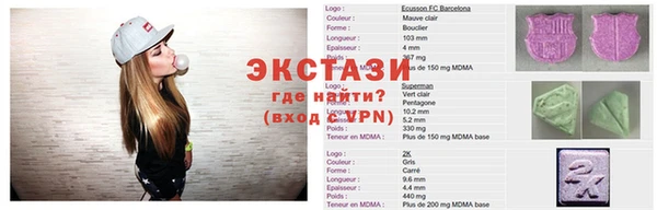 таблы Абинск