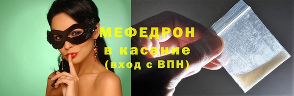 таблы Абинск