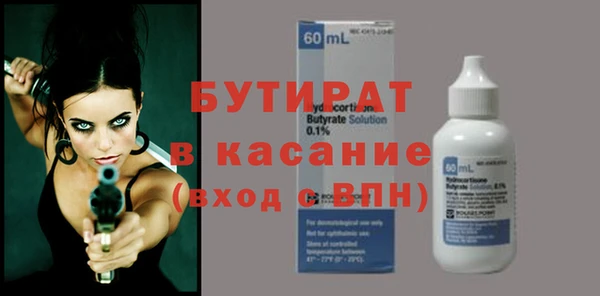 хмурый Абаза