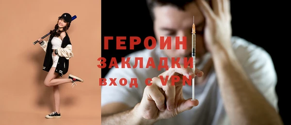 хмурый Абаза