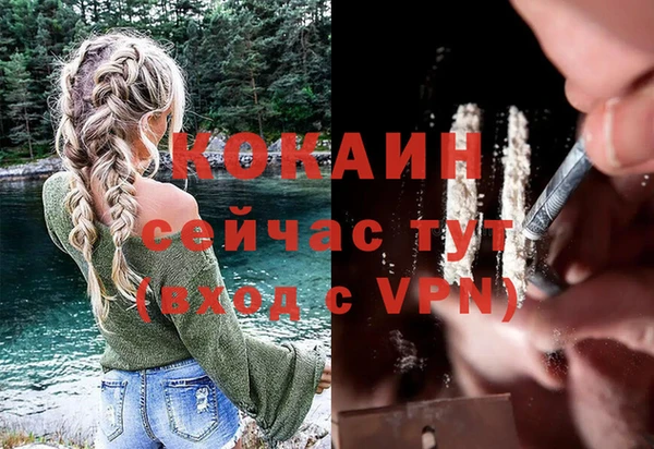 мяу мяу кристалл Абдулино