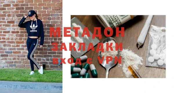 мяу мяу кристалл Абдулино