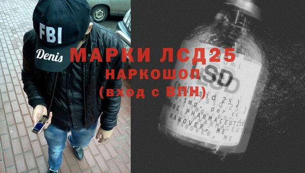 мяу мяу кристалл Абдулино