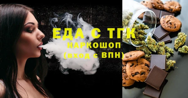 прущая мука Саяногорск