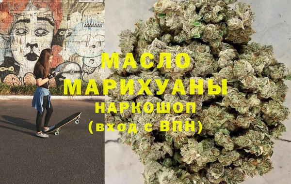 таблы Абинск