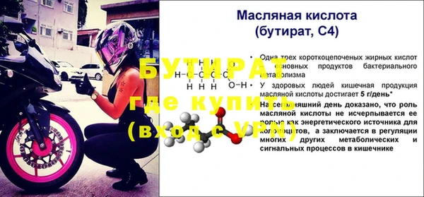 таблы Абинск