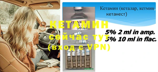 мяу мяу кристалл Абдулино