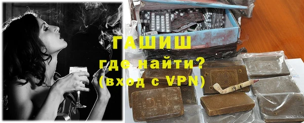 мяу мяу кристалл Абдулино