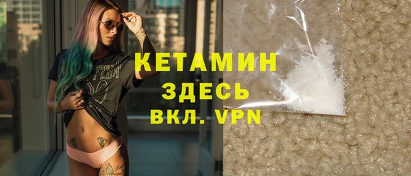 таблы Абинск