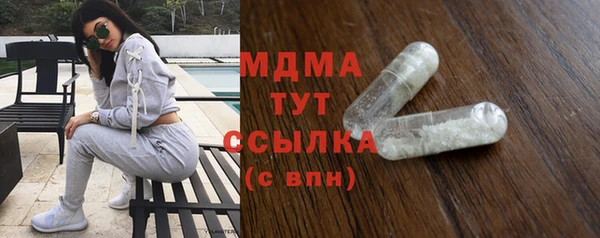 таблы Абинск