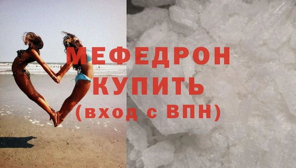 хмурый Абаза