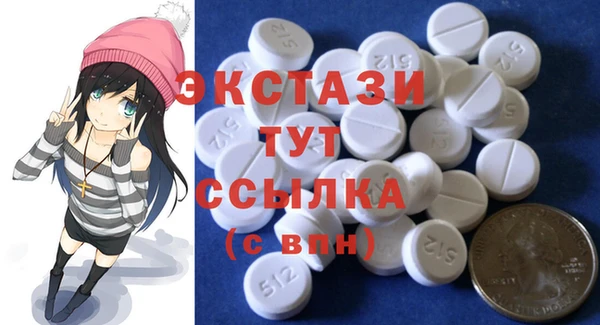 мяу мяу кристалл Абдулино