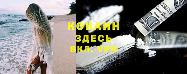 таблы Абинск