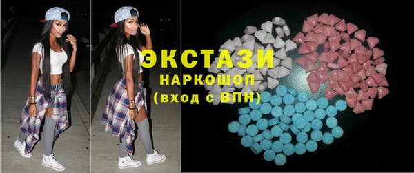 мяу мяу кристалл Абдулино