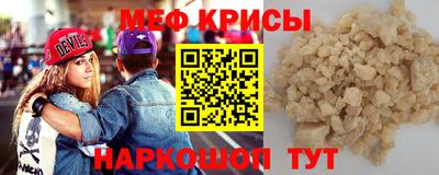 кокс Кунгур