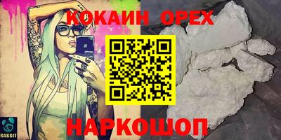 кокс Кунгур