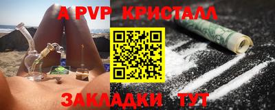 ALPHA PVP Кумертау