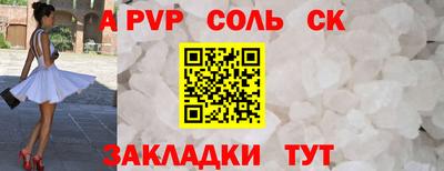 ALPHA PVP Кумертау