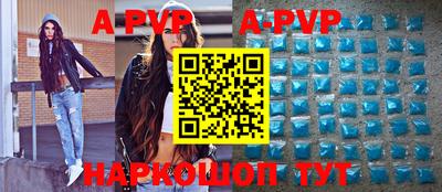 ALPHA PVP Кумертау