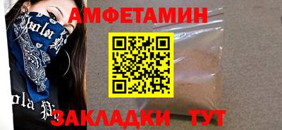 ALPHA PVP Кумертау