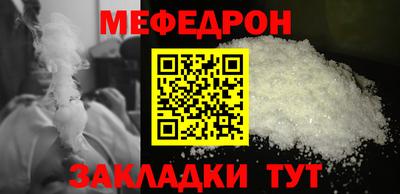 кокс Кунгур