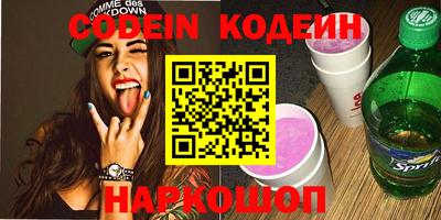 ALPHA PVP Кумертау