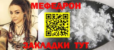 кокс Кунгур