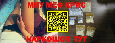кокс Кунгур