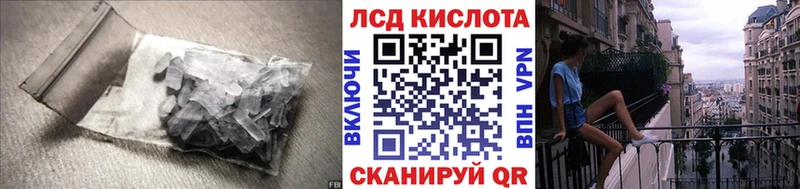 LSD-25 экстази кислота Каменск-Шахтинский