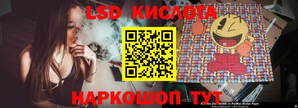 Каменск-Шахтинский  ЛСД экстази ecstasy  Лсд 25 экстази кислота  Вход с VPN 