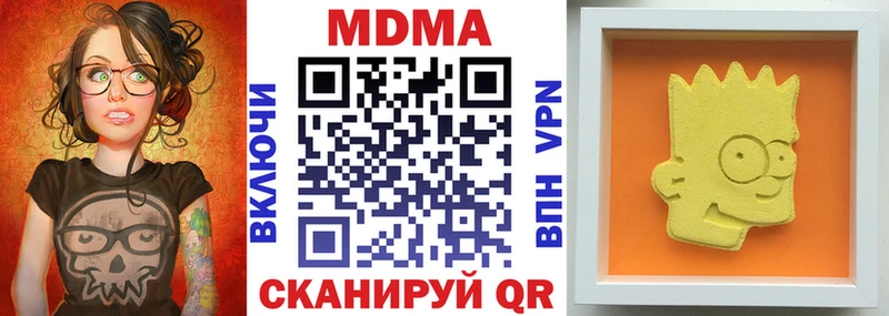 МДМА молли  Каменск-Шахтинский 