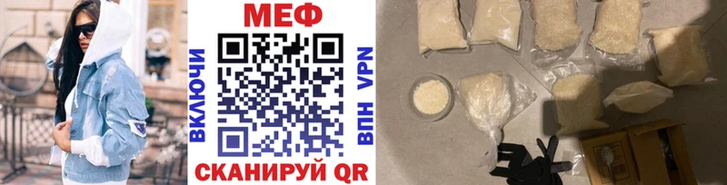 ссылка на мегу как войти  Каменск-Шахтинский  МЯУ-МЯУ VHQ 