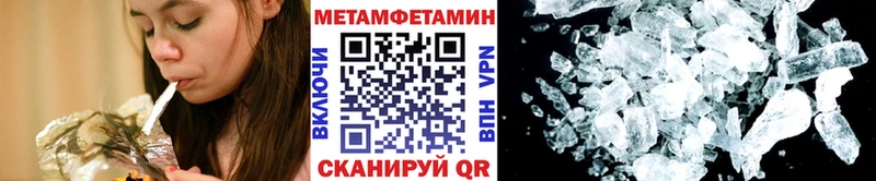 Метамфетамин винт  Каменск-Шахтинский 